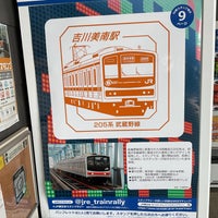 Photo taken at Yoshikawaminami Station by Akitoshi Y. on 2/20/2024