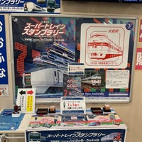Photo taken at JR Ōfuna Station by Akitoshi Y. on 2/27/2024