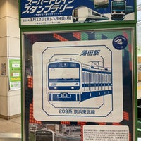 Photo taken at JR Kamata Station by Akitoshi Y. on 1/23/2024