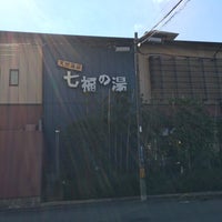 天然温泉 七福の湯 戸田店 Hot Spring In 戸田市 天然温泉 七福の湯 戸田店 Hot Spring In 戸田市