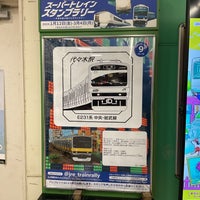 Photo taken at JR Yoyogi Station by Akitoshi Y. on 2/23/2024