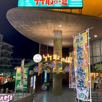 Photo taken at 竹取の湯 by ぼんてん on 12/29/2023