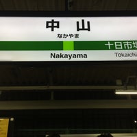 Photo taken at Nakayama Station by こーぞー on 3/18/2015