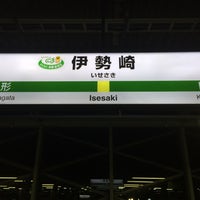 Photo taken at Isesaki Station by こーぞー on 12/18/2014