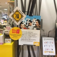 水戸ロフト 泉町1 6 1