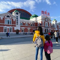 Photo taken at Shenyang Railway Station by Debs on 10/4/2020