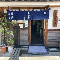 Photo taken at Hosojimaya by 武之 甲. on 6/21/2023