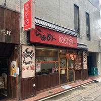 Photo taken at らぁめん みそ家 by 武之 甲. on 3/22/2024
