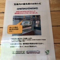 Photo taken at Yudakinshūko Station by デューク雲谷 on 5/14/2023