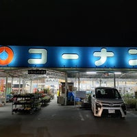 コーナン 茨木安威店 茨木市 Da Mobilya Ev Gerecleri Magazasi