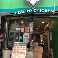 8/4/2017에 Ivan L.님이 Healthy Chicken에서 찍은 사진