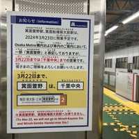 Photo taken at Midosuji Line Tennoji Station (M23) by tack on 2/23/2024