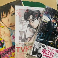 フタバ図書 Giga上安店 1つのtip フタバ図書 Giga上安店 1つのtip