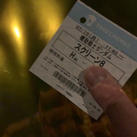 Tohoシネマズひたちなか 1162人の訪問者 から 2個のtips 件 Tohoシネマズひたちなか 1162人の訪問者 から 2個のtips 件