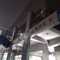 Photo taken at 足立区立千寿桜小学校 by つかつき （. on 12/17/2022