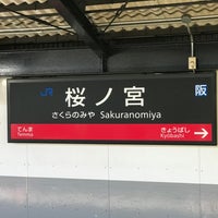 Photo taken at Sakuranomiya Station by 複式単線自動循環式 普. on 3/3/2024