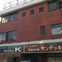 Photo taken at Studio K by 複式単線自動循環式 普. on 12/16/2023