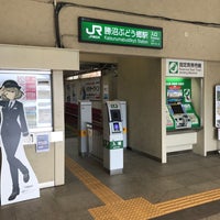 Photo taken at Katsunumabudōkyō Station by 複式単線自動循環式 普. on 3/20/2024
