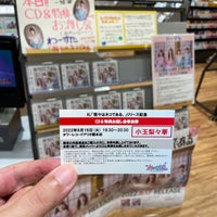Photo taken at TOWER RECORDS by Greenbelt 2. on 8/16/2022
