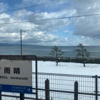 Photo taken at Amaharashi Station by つきみの on 3/2/2024