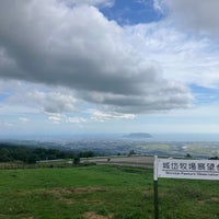 Photo taken at 城岱牧場展望台 by 小高 慧. on 8/29/2023