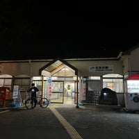 Photo taken at Nyugawa Station by Ｎ (. on 12/10/2022