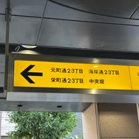 Photo taken at Hanshin Motomachi Station (HS33) by Ｎ (. on 7/16/2023