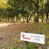 Photo taken at 久宝寺緑地 by みーさん on 3/21/2022