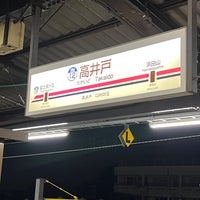 Photo taken at Takaido Station (IN12) by える on 3/22/2023