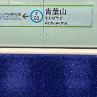 Photo taken at Aobayama Station (T02) by はち よ. on 2/27/2022