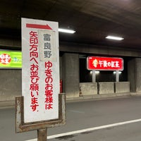 Photo taken at Sapporo Station Bus Terminal by はち よ. on 9/30/2023