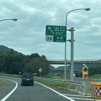 Photo taken at 岩国IC by はち よ. on 9/2/2023