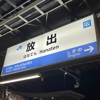 Photo taken at Hanaten Station by はち よ. on 6/25/2023