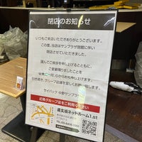 Photo taken at サイバック 中野サンプラザ店 by はち よ. on 6/27/2023