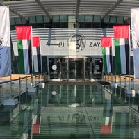 Photo taken at Dubai Silicon Oasis HQ by Omar A. on 11/29/2018