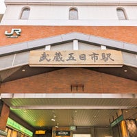 Photo taken at Musashi-Itsukaichi Station by Terakkuma on 11/12/2023