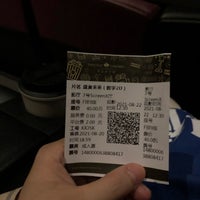 英皇电影城 英皇集团中心店 Chaoyang Qu 0 Tips