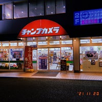 Photo taken at チャンプカメラ 港北NT店 by Yunosuke S. on 11/20/2021