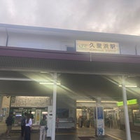 Photo taken at Kurihama Station by cb416 9. on 9/10/2023