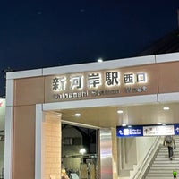 Photo taken at Shingashi Station (TJ20) by ♪ Y. on 1/16/2022