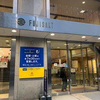 Photo taken at Fujisaki by みーしゃ on 4/9/2023