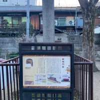 Photo taken at 羅城門遺址 by みーしゃ on 2/16/2024