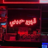 Photo taken at Habibi Cafe by I on 10/22/2021