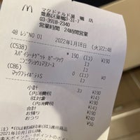 Photo taken at McDonald&amp;#39;s by ひかぴ on 1/18/2022