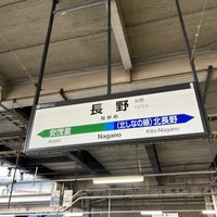 Photo taken at Nagano Station by G S. on 3/10/2024