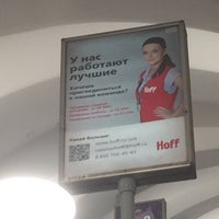 Photo taken at metro Zvyozdnaya by Настюша Т. on 9/25/2021
