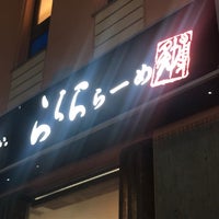 Photo taken at ららららーめん 佐世保店 by 祐貴 米. on 3/19/2022