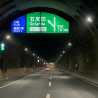 Photo taken at Yamate Tunnel by y on 8/26/2023