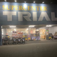 トライアル 宮崎恒久店 5 Tips From 239 Visitors