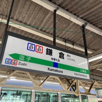 Photo taken at JR Kamakura Station by み on 8/3/2023